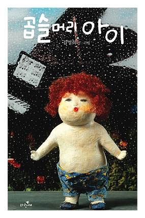 book_cover